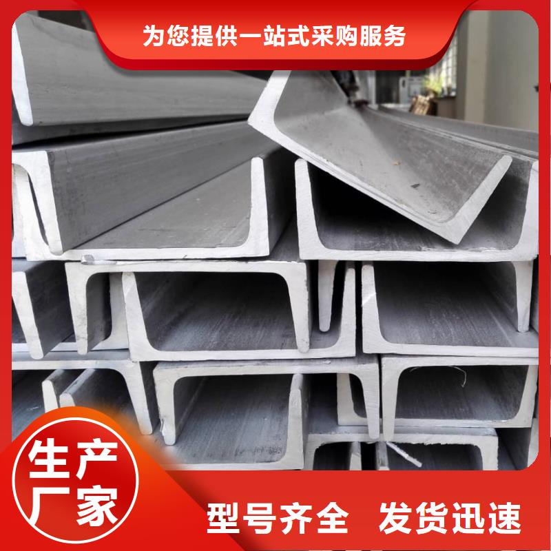 【不銹鋼角鋼45號厚壁無縫管好產(chǎn)品有口碑】