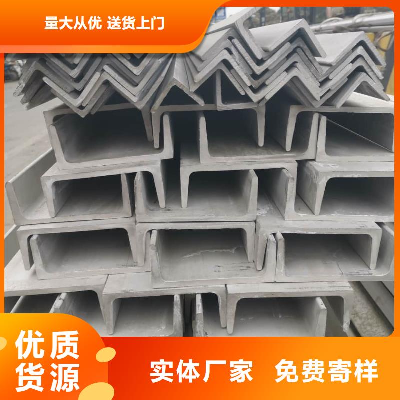  不锈钢角钢一手货源源头厂家