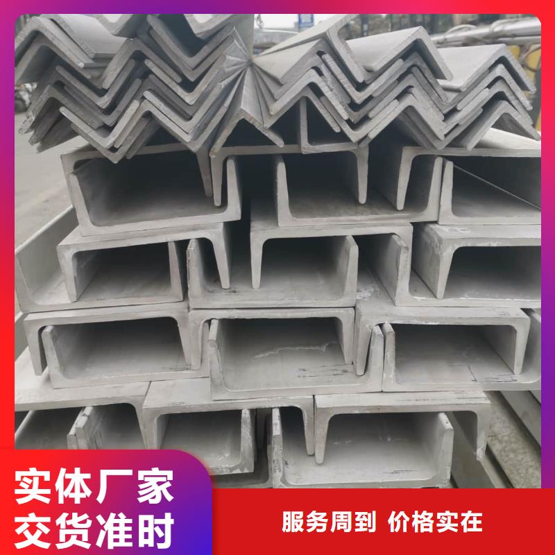 不锈钢角钢通过检测