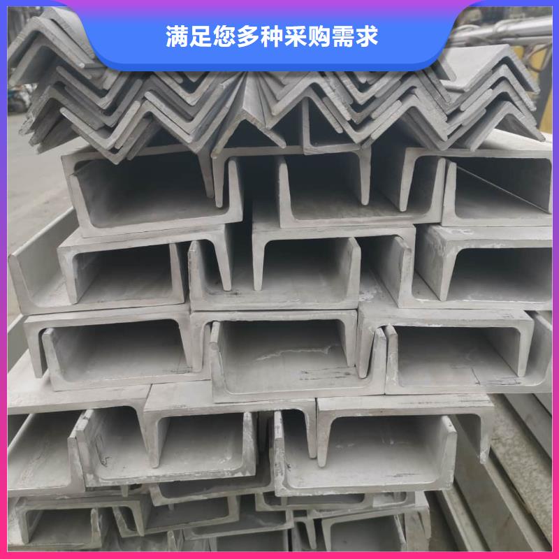 不銹鋼角鋼專業(yè)完善售后