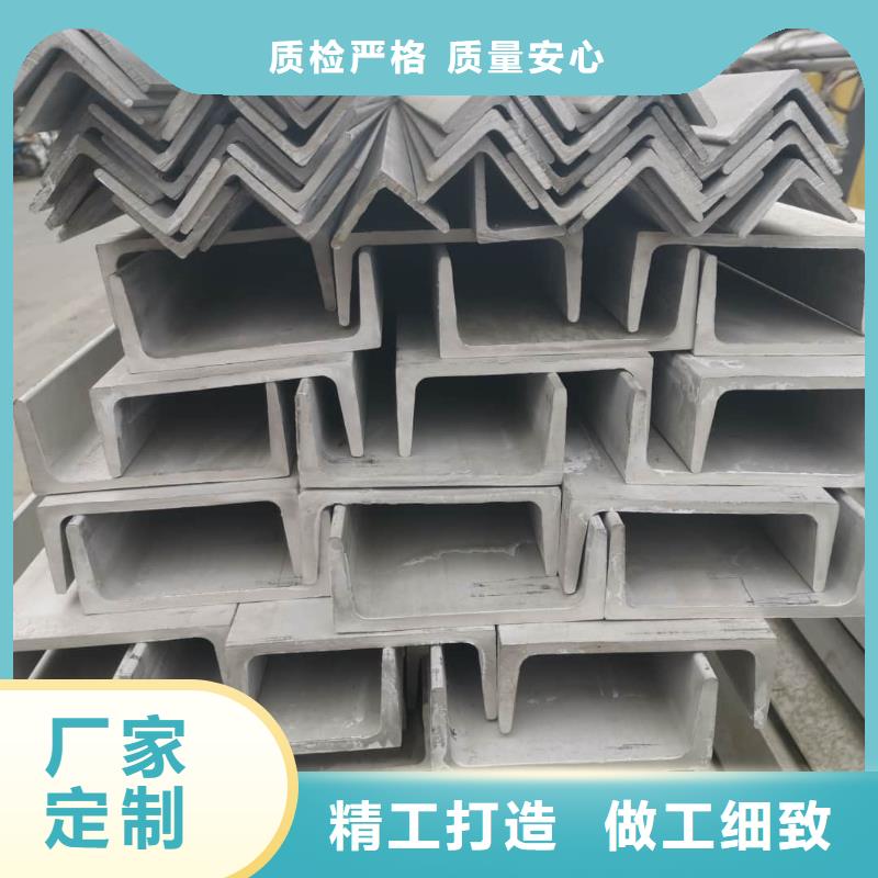 不锈钢角钢精工打造