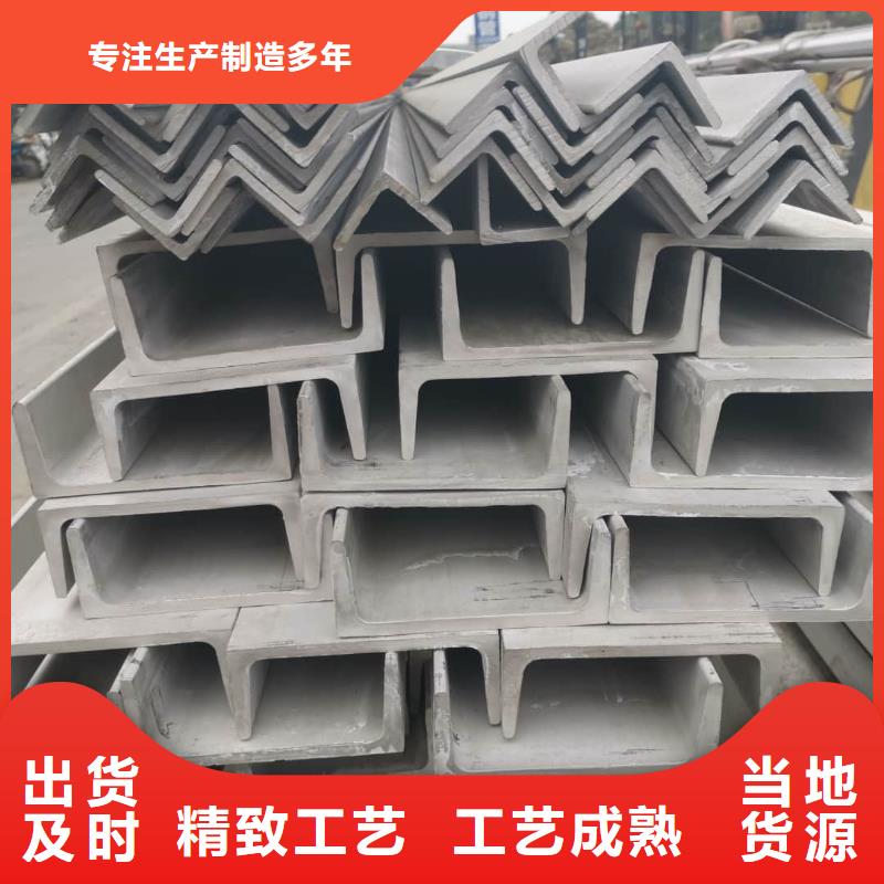 不銹鋼角鋼-20G高壓無縫管價格公道合理