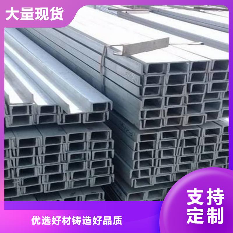不锈钢角钢专业设计