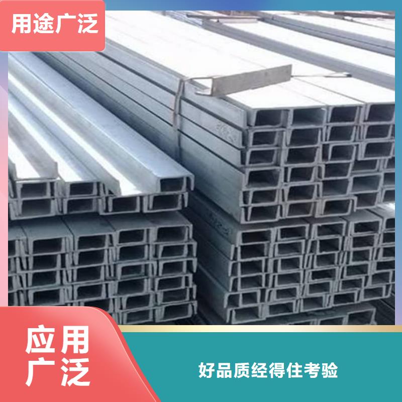 不锈钢角钢订制批发