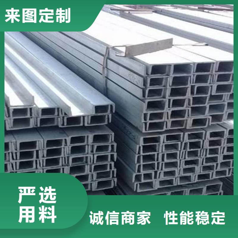  不銹鋼角鋼廠家定制