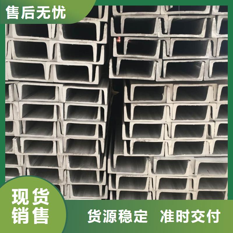 不銹鋼角鋼0中間商差價