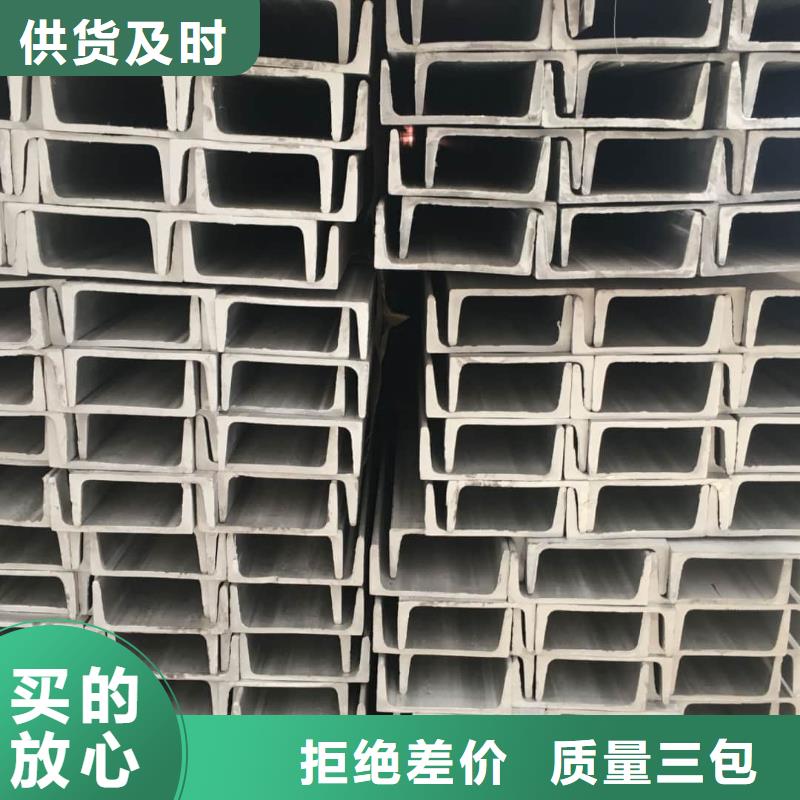  不銹鋼角鋼原廠制造