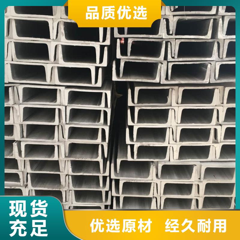 不銹鋼角鋼實(shí)力才是硬道理