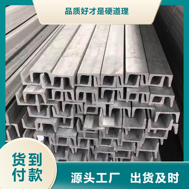 不锈钢角钢支持大批量采购