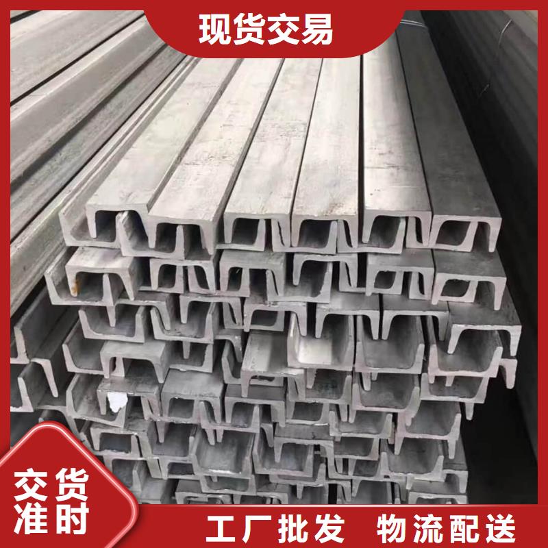 不锈钢角钢批发价格