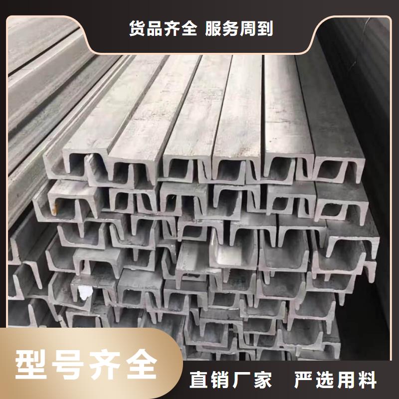 不銹鋼角鋼一手貨源源頭廠家
