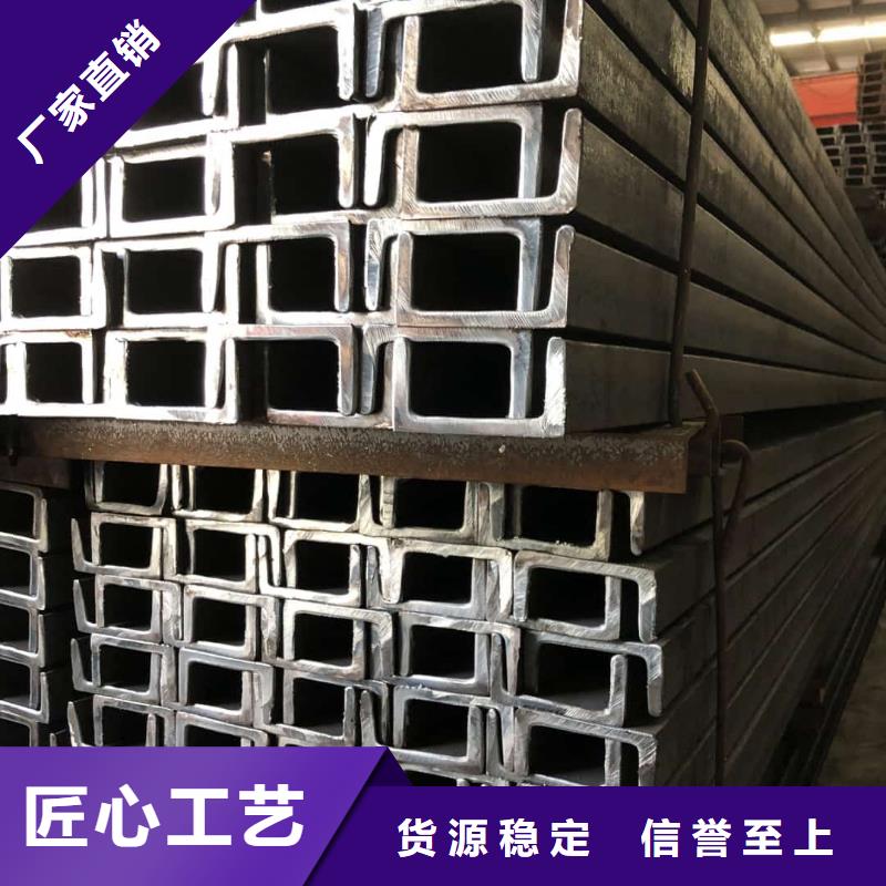 不銹鋼角鋼一手貨源源頭廠家