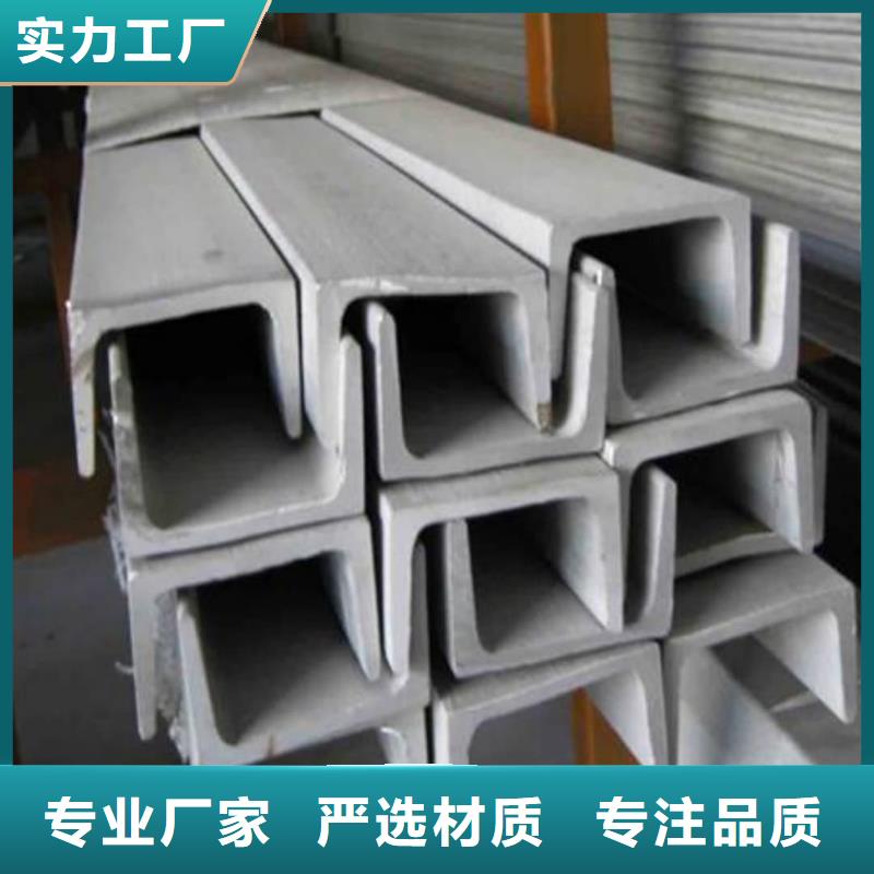 【不銹鋼角鋼45號(hào)厚壁無(wú)縫管好產(chǎn)品有口碑】
