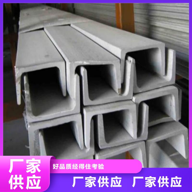 【不銹鋼角鋼無縫鋼管廠家案例】