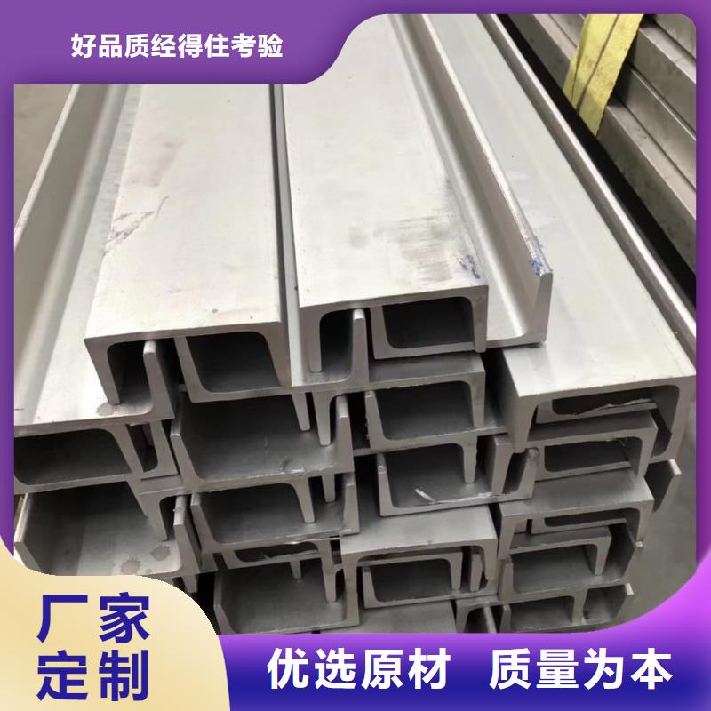 不銹鋼角鋼5310高壓無縫管多年實力廠家