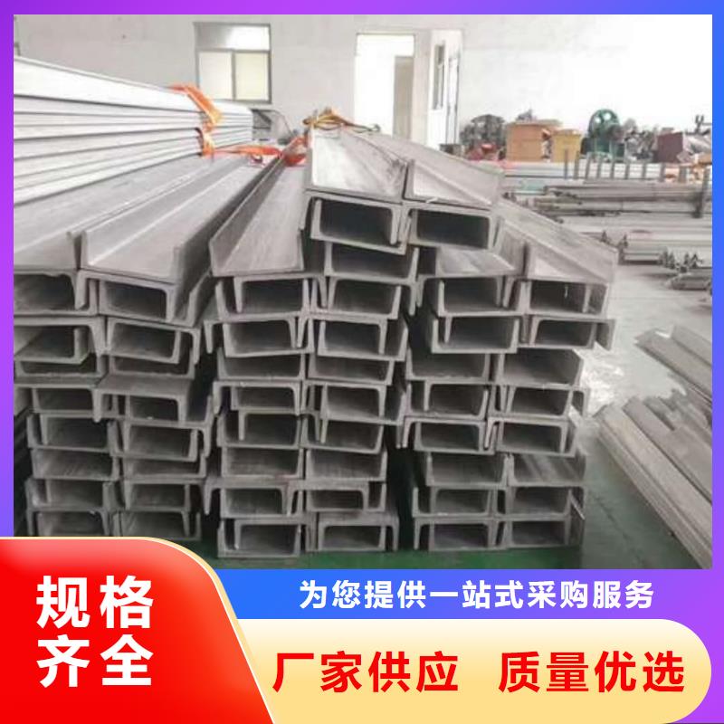 【不銹鋼角鋼無縫鋼管廠家案例】