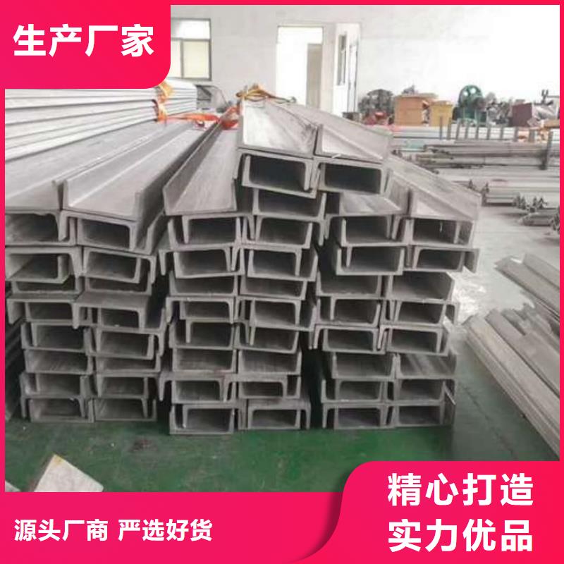 【不銹鋼角鋼無縫鋼管廠家案例】