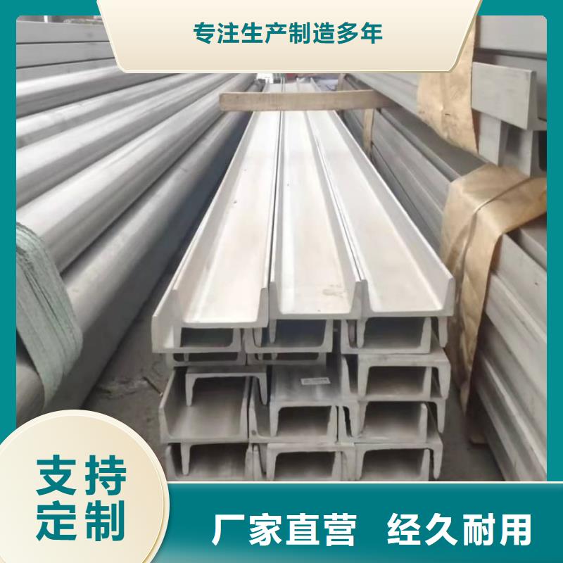 【不銹鋼角鋼無縫鋼管廠家案例】
