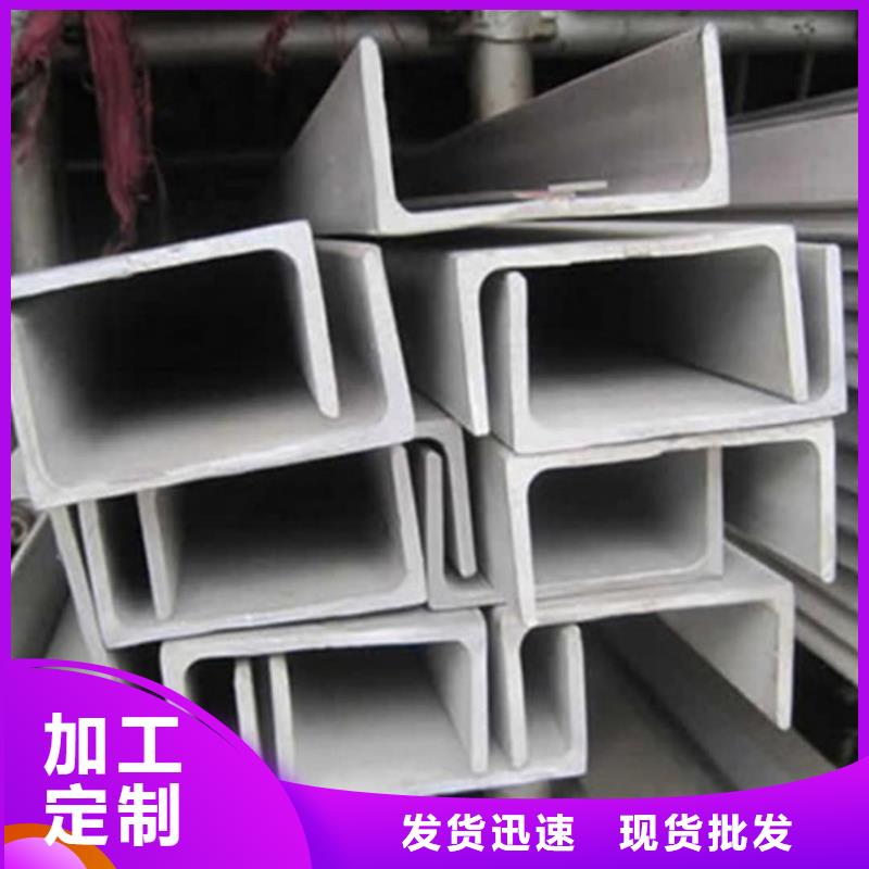 【不銹鋼角鋼45號(hào)厚壁無(wú)縫管好產(chǎn)品有口碑】