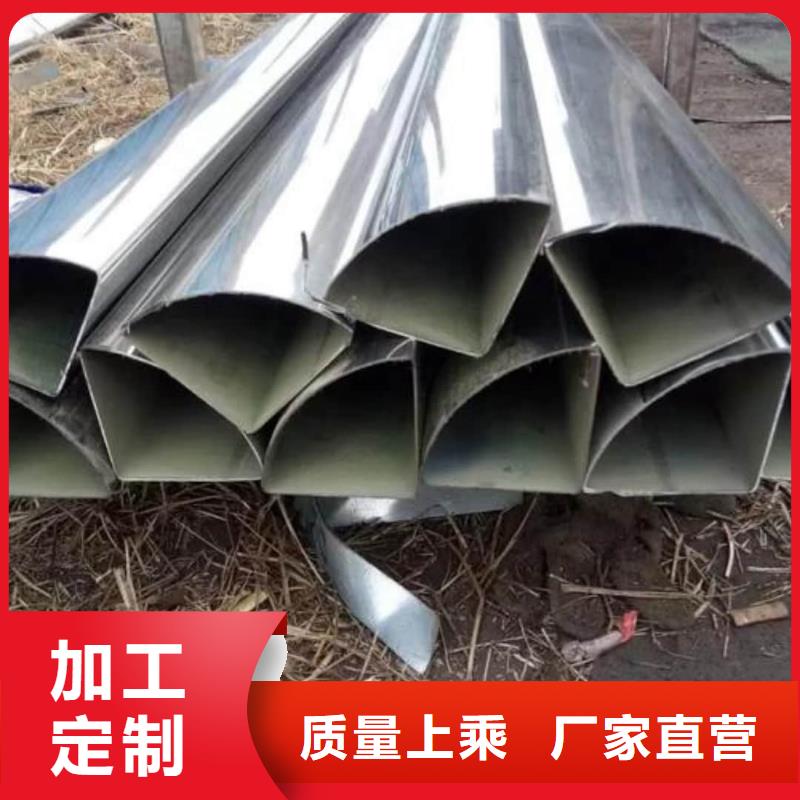  異型管一站式供應(yīng)廠家
