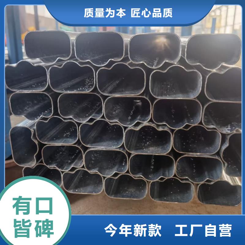 异型管按需定做