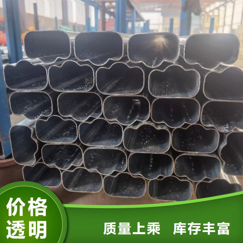  異型管款式新穎