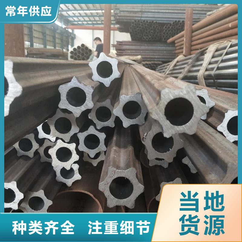 異型管無(wú)縫精密鋼管高品質(zhì)誠(chéng)信廠家