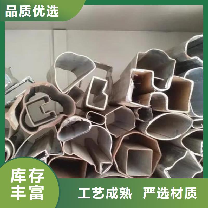 異型管打造好品質(zhì)
