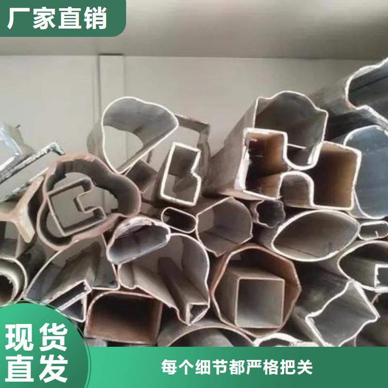 异型管当地货源