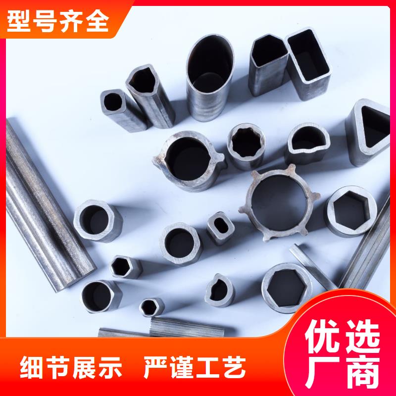 异型管无缝合金管支持定制加工