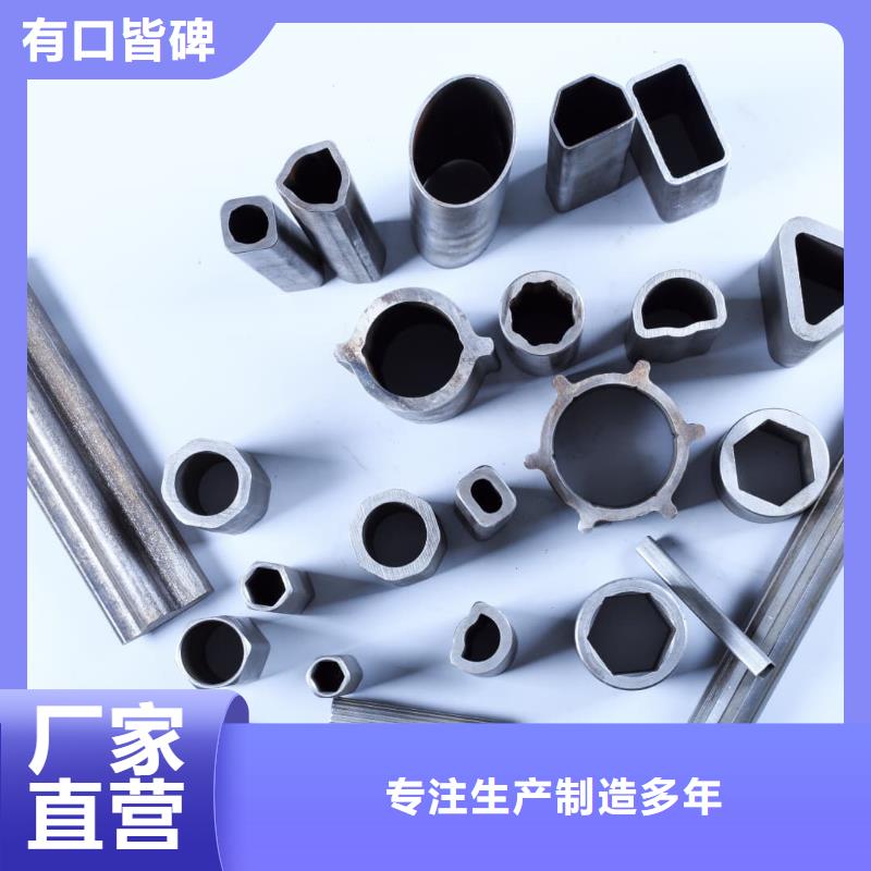 异型管多种规格供您选择