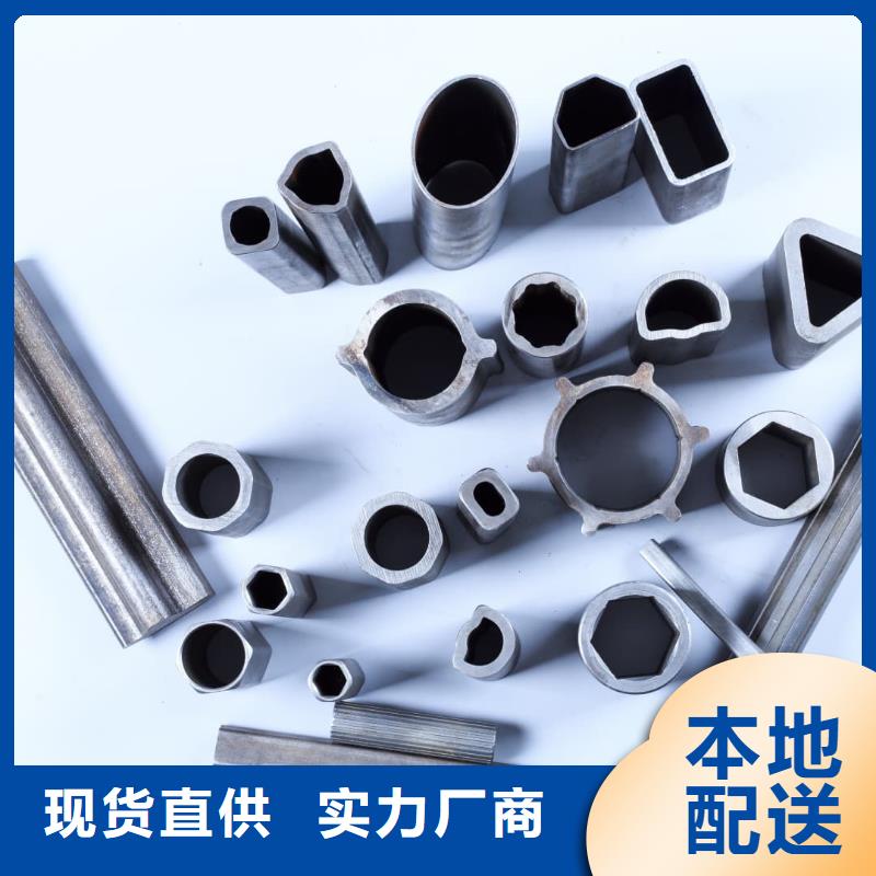 異型管無(wú)縫精密鋼管高品質(zhì)誠(chéng)信廠家