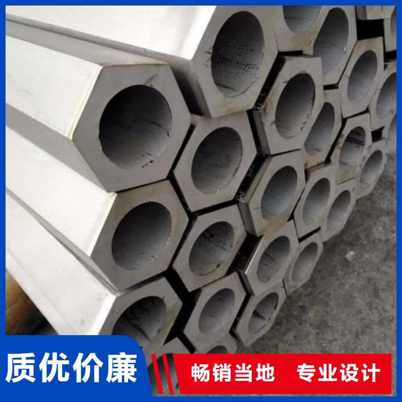异型管应用广泛