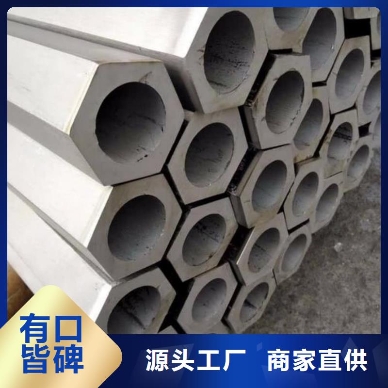 異型管買的放心安興用的舒心
