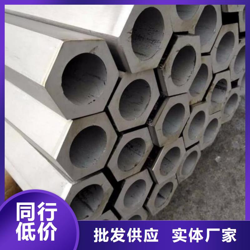 异型管本地配送