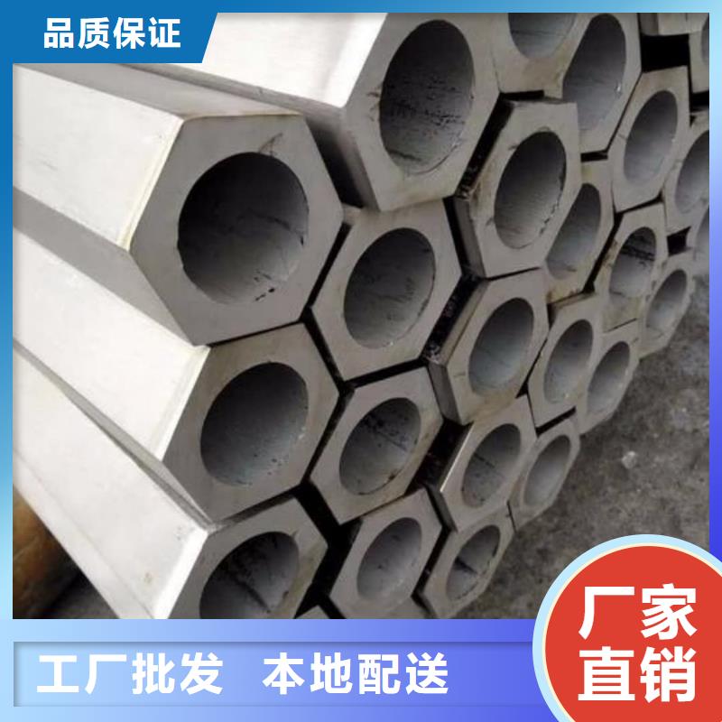 异型管买的放心