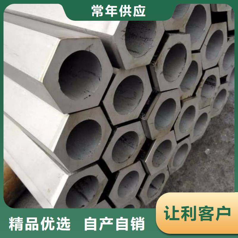 異型管廠家現(xiàn)貨批發(fā)