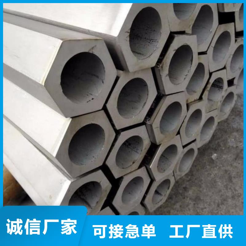  異型管現(xiàn)貨齊全售后無(wú)憂