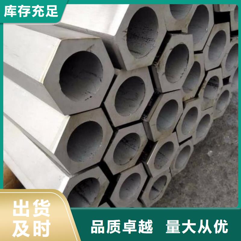 异型管实体诚信经营