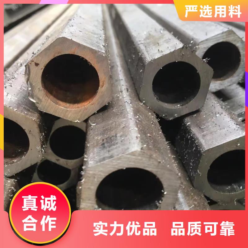 异型管打造好品质