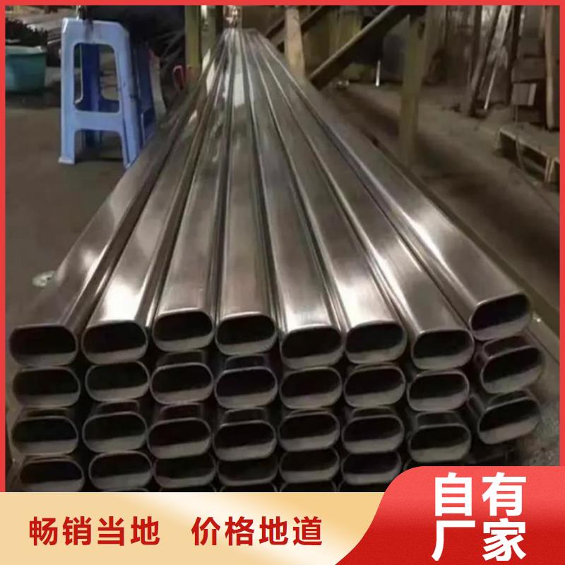 異型管精致工藝