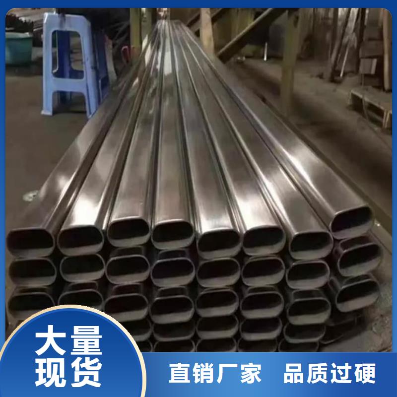 異型管按需定做