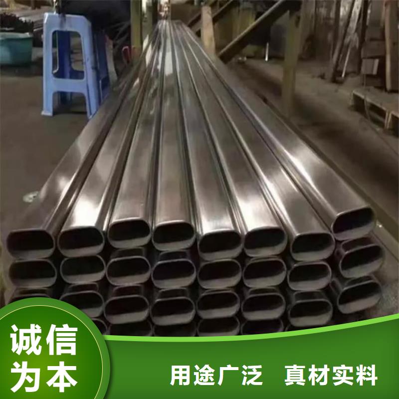 异型管专注生产N年