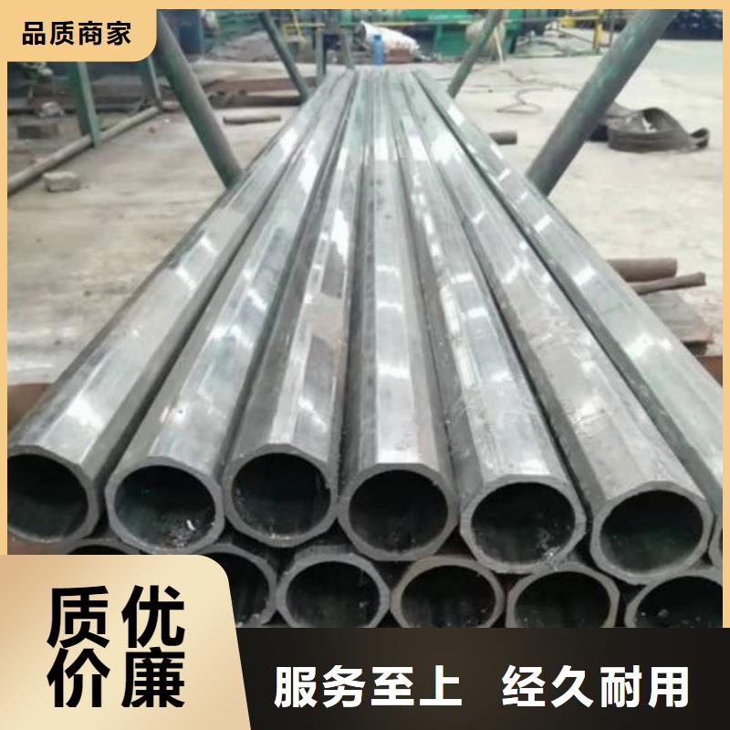異型管實體誠信經營