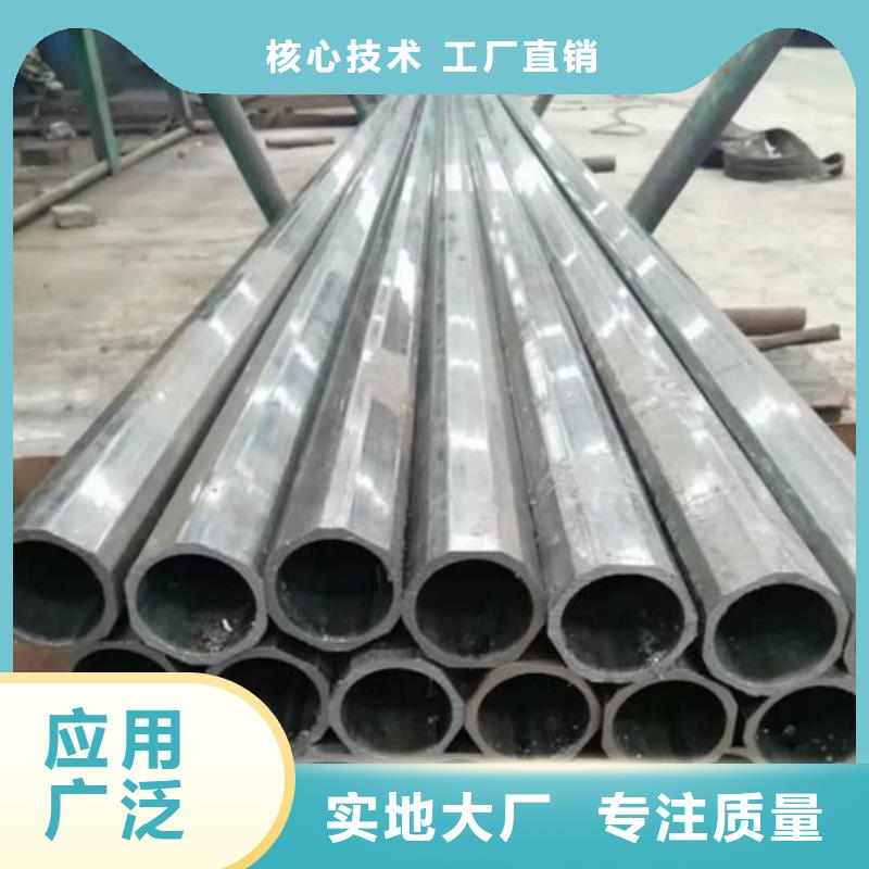 【異型管合金管匠心品質(zhì)】
