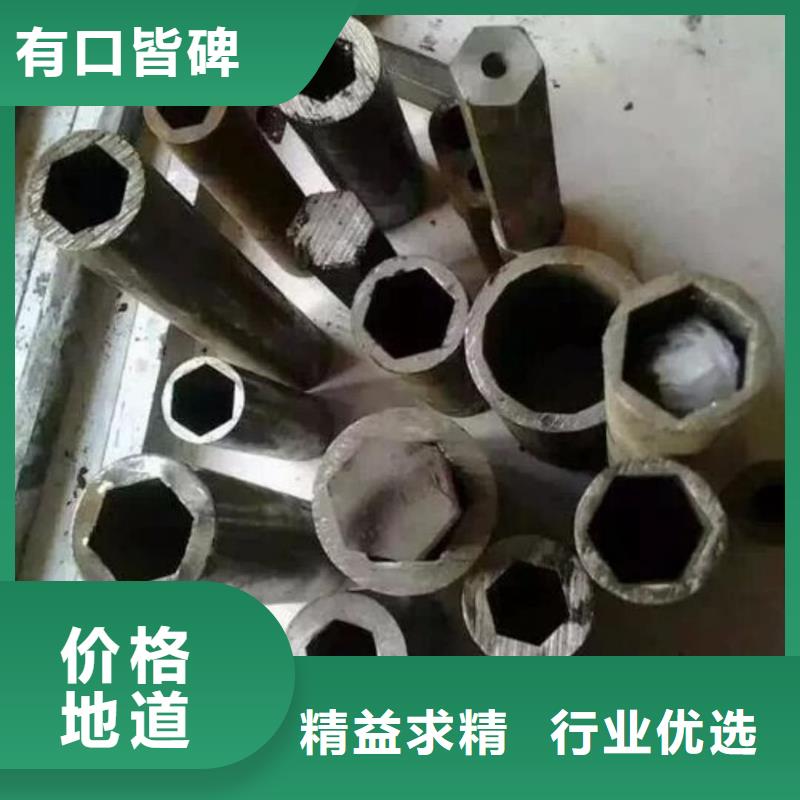 異型管免費(fèi)詢(xún)價(jià)