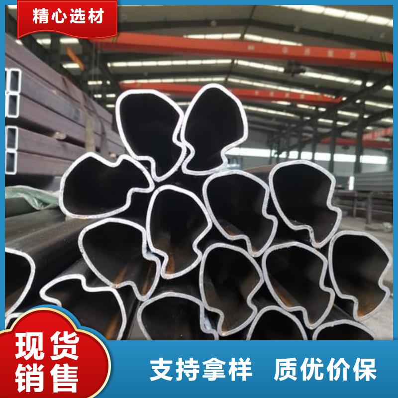  异型管放心购