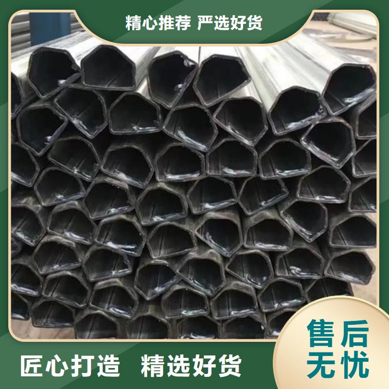 异型管应用广泛