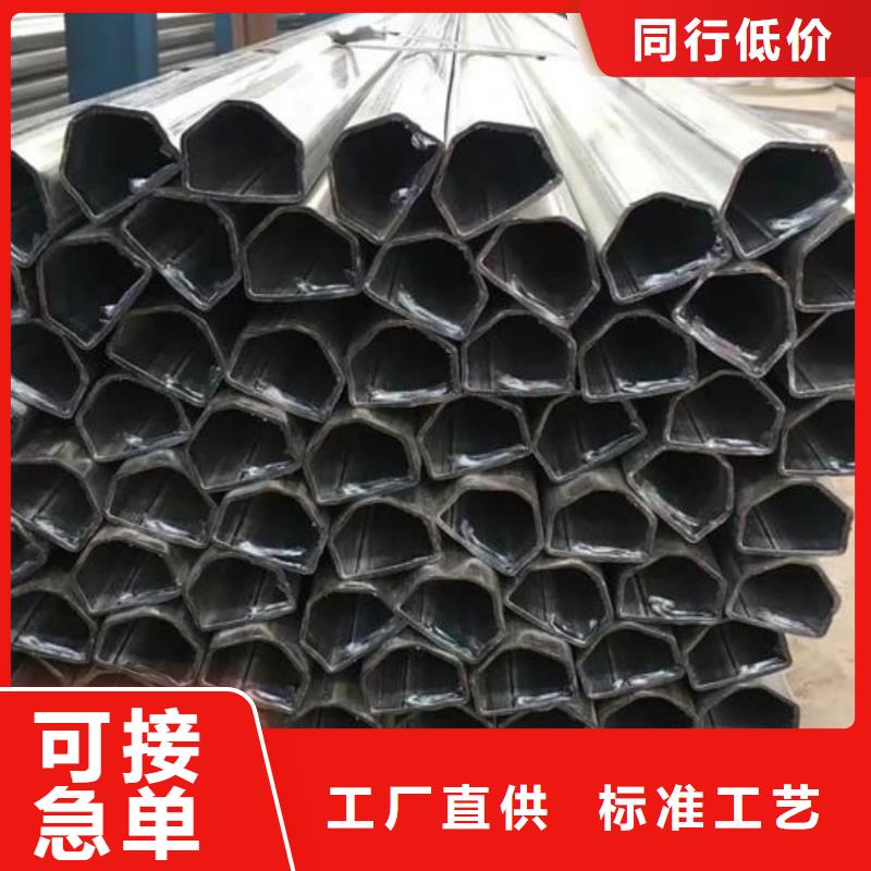  異型管多家倉(cāng)庫(kù)發(fā)貨
