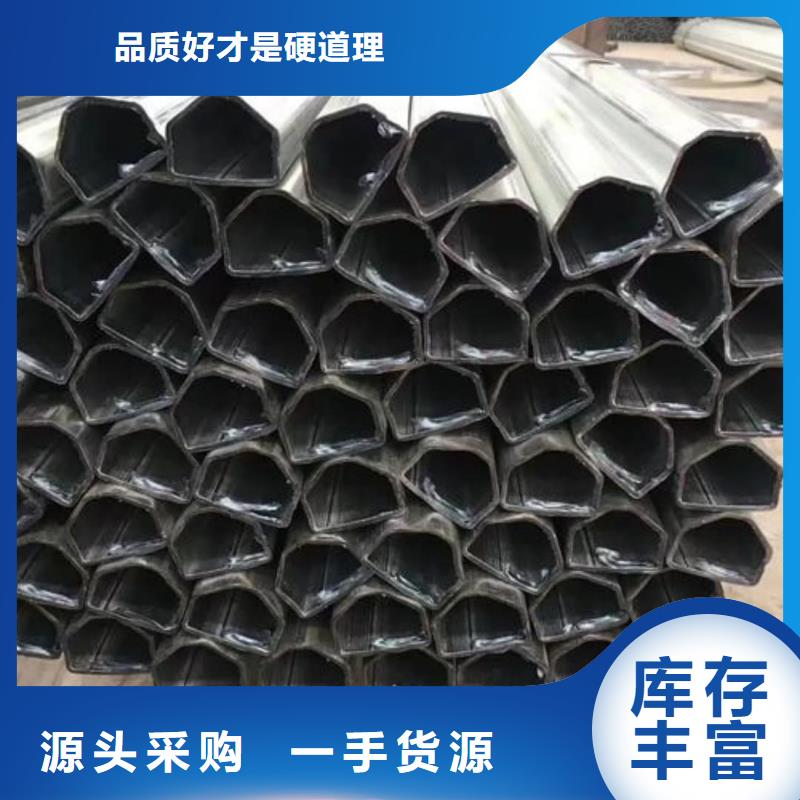 異型管專(zhuān)注生產(chǎn)N年